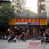 周边配套