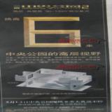 08年4月30日广告欣赏