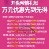 广告欣赏