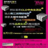 08年4月30日广告欣赏