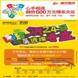 5月21日广告欣赏