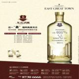 2010年1月29日福州日报广告