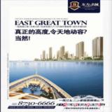 3月17日福州晚报广告