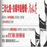 2011年6月22日海峡都市报广告