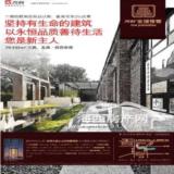 4月30日海峡都市报广告