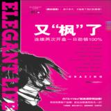 2010年6月30日晚报A9