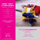 2010年8月13日日报底版