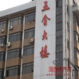 周边配套