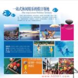 项目效果图
