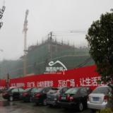 金融街万达广场2010年3月3日工程进度图