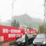 金融街万达广场2010年3月3日工程进度图