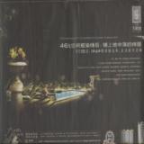广告欣赏