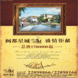2010年4月23日海峡都市报广告