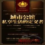 广告欣赏