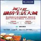8月21日海峡都市报广告