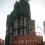 08年7月16日三迪凯旋枫丹项目实景图 