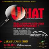 08年11月6日东南快报B41