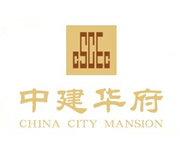中建华府