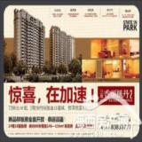 3月11日海峡都市报广告