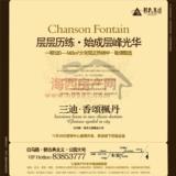 广告欣赏
