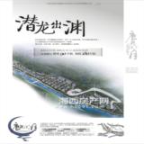 4月10日海峡都市报广告