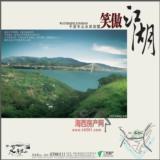 广告欣赏