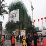 2010年1月9日融信大卫城项目实景