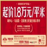 09年12月24日东南快报广告