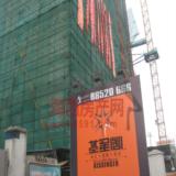 2008年6月5日基星阁项目实景图