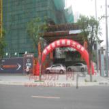 2008年6月5日基星阁项目实景图
