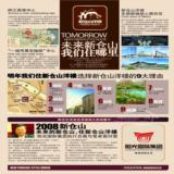 广告欣赏