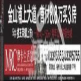 2月27日海峡都市报广告