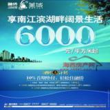 广告欣赏
