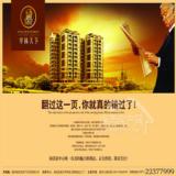 广告