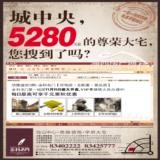 08年11月6日东南快报A15