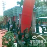 08年11月15日开盘现场图片