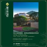 09年12月10日海峡都市报广告