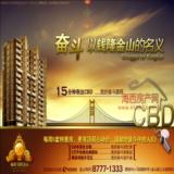 广告欣赏