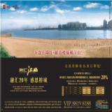 融汇江山广告