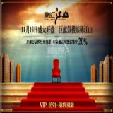 融汇江山广告