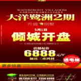 5月1日广告欣赏