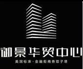 御景华贸中心