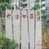 08年6月27日实景图