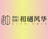 保利招商和樾风华