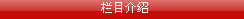 家住福州