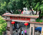 TOP5重点高中落户三江口
